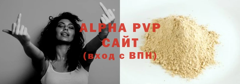 Alpha-PVP Crystall  блэк спрут вход  Кузнецк 